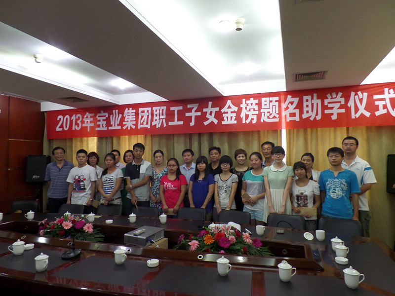 好体育官网登录入口（集团）公司举行2013年度庆祝“三八”妇女节活动